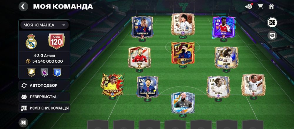 Аккаунт ФК мобайл