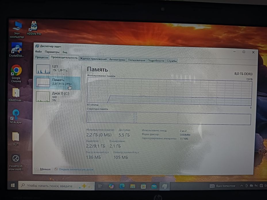 Продам ноутбук HP elite pro i7-3