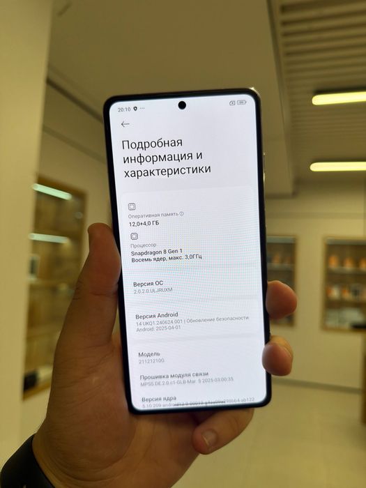 Poco F4 GT 256GB