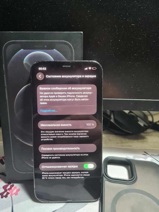 Iphone 12 pro     
А