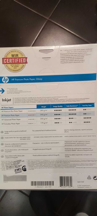 Фотохартия HP Нова