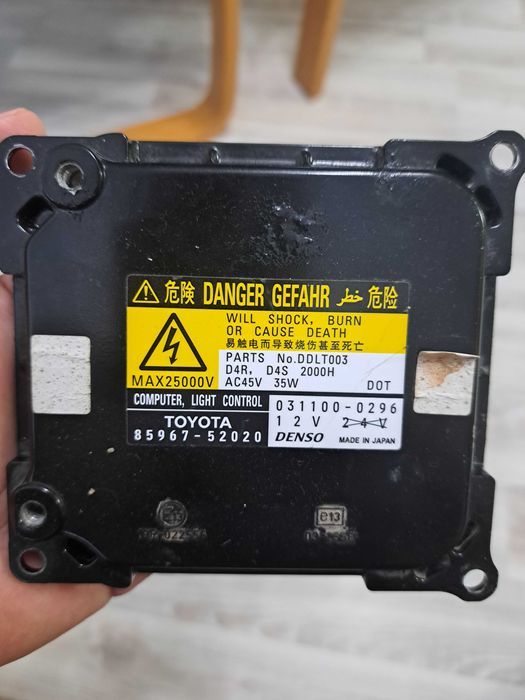 Запалка ксенон Toyota Auris