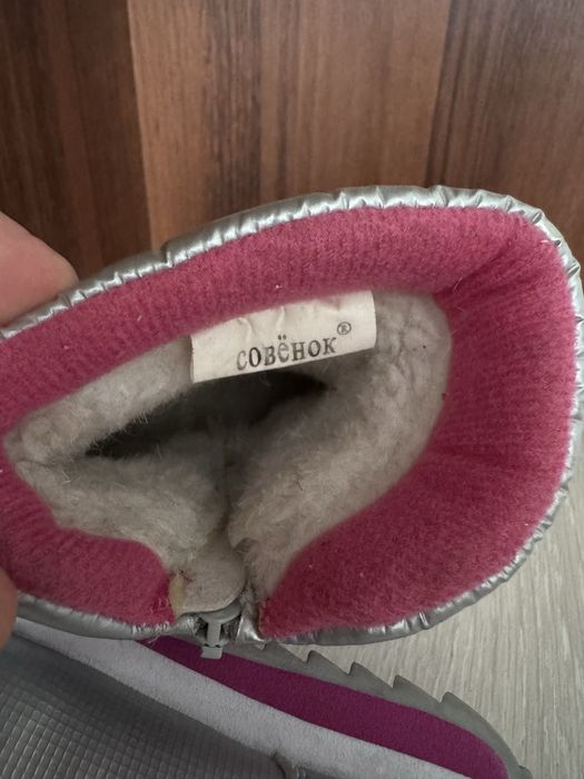 Детская зимняя обувь