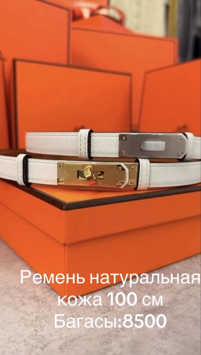 Әдемі әрі сапалы кейымдер