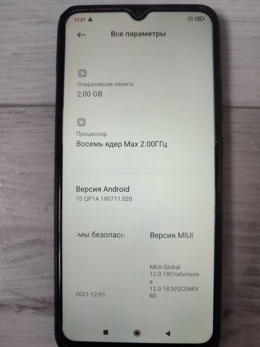 Продам телефон  Редми 9а