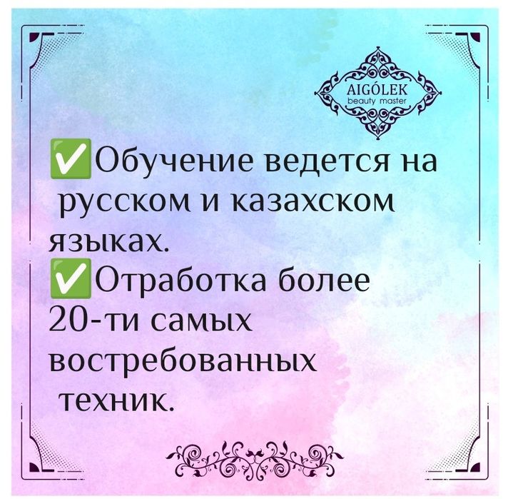 Курс дизайны на ногтях