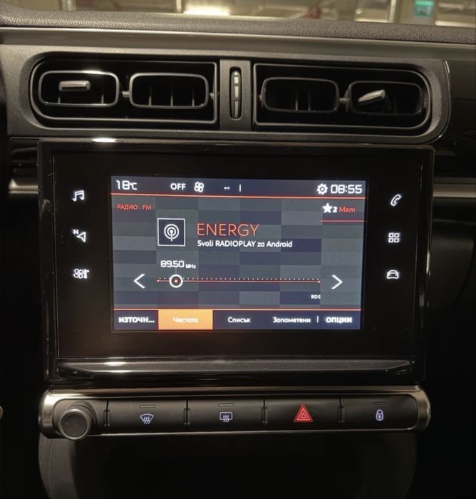 Citroen C3 PureTech 2019