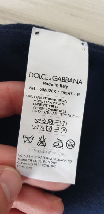 DOLCE & GABBANA Wool Italy  52/L НОВО! ОРИГИНАЛ! Мъжкo Вълнeно тънко