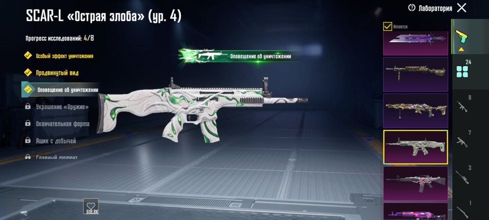 PUBG MOBILE аккаунта игры