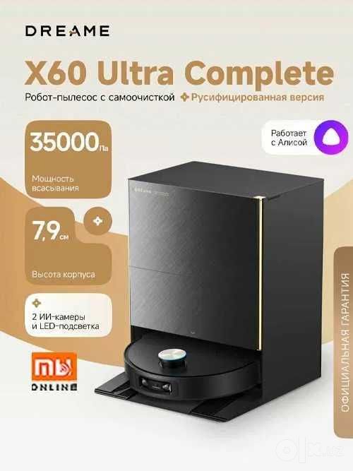 GLOBAL Робот-пылесос Xiaomi Dreame X60 Ultra Robot Vacuum Cleaner