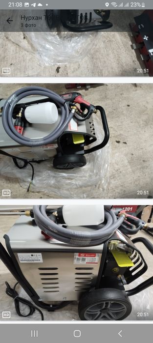 Мойка высокого давление