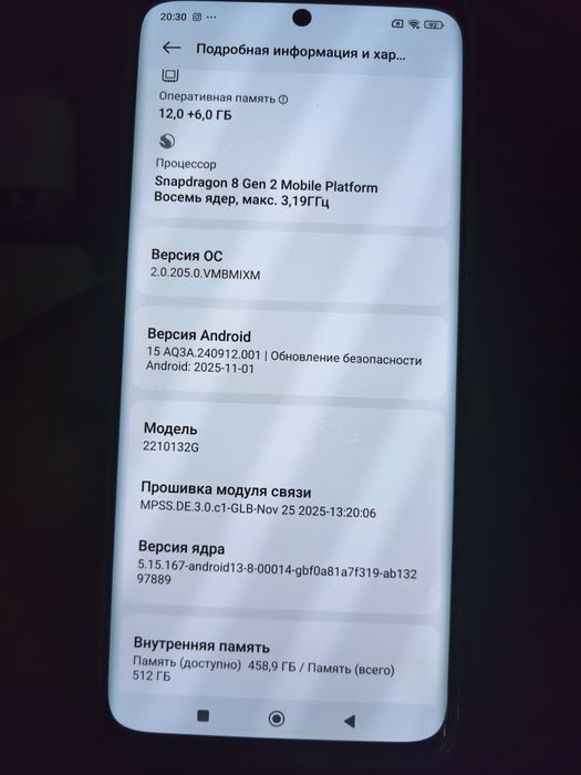 Продам xiaomi 13 Pro 16/512
