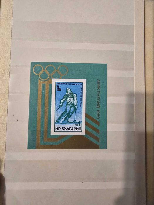 Продавам пощенски марки, спортна тематика. Два албумаа