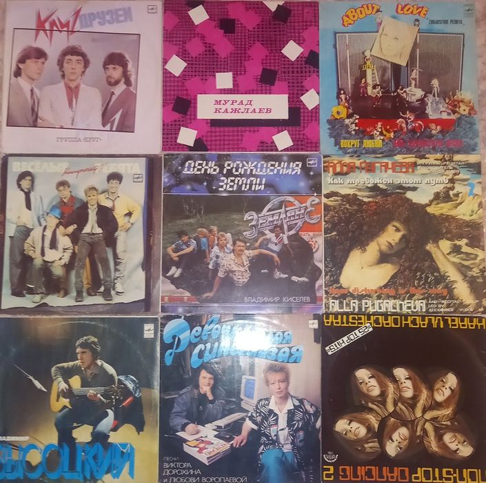 Виниловые пластинки