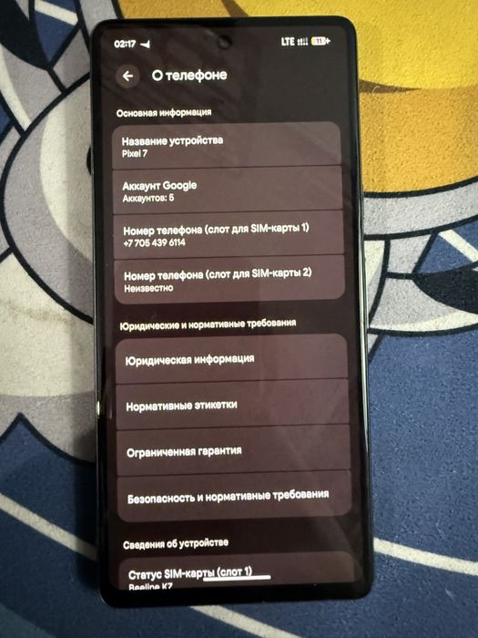 Google pixel 7. 80.000