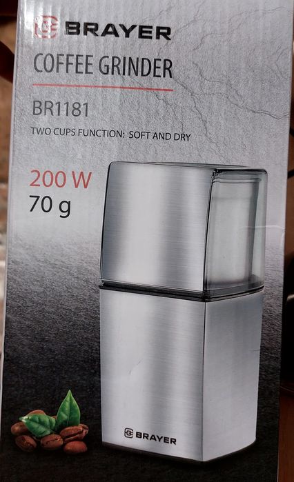 Кофемолка качественная