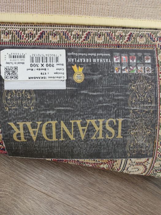 Срочно продам ковер