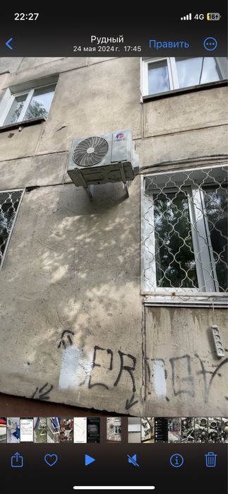 Установка кондиционеров