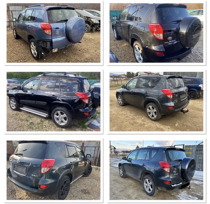 30бр Тойота Рав4 Toyota Rav4 На Части!