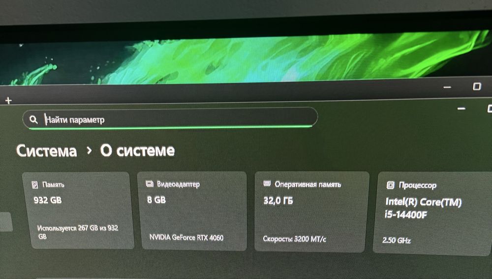 Компютер игровой