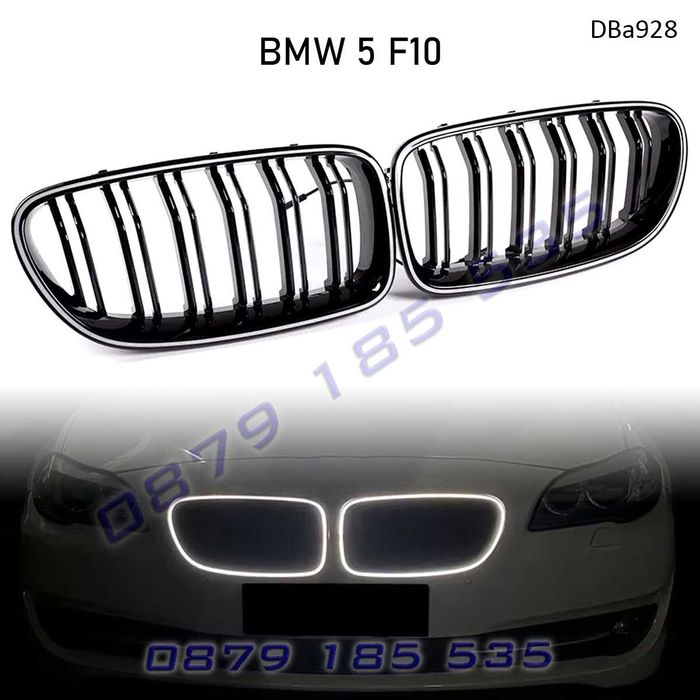 LED светещи двойни бъбреци BMW 5 F10 лед грил решетки бмв ф10 черни