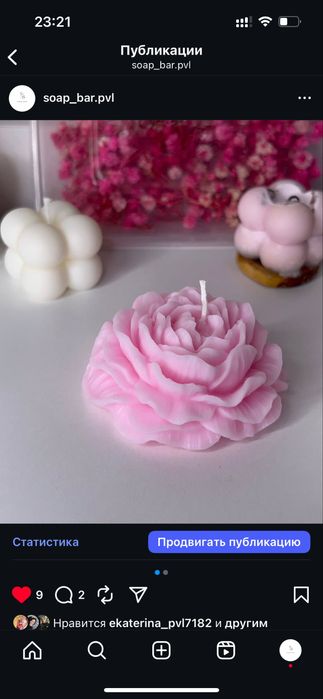 Подарки на любой праздник