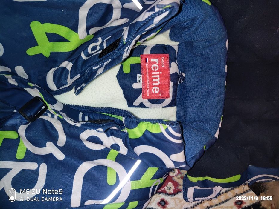 Комбинезон на мальчика 120-134