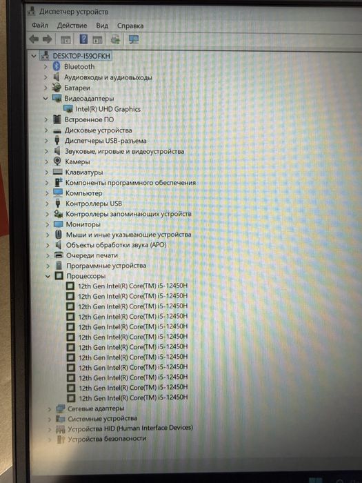 Ноутбук lenovo ideapad