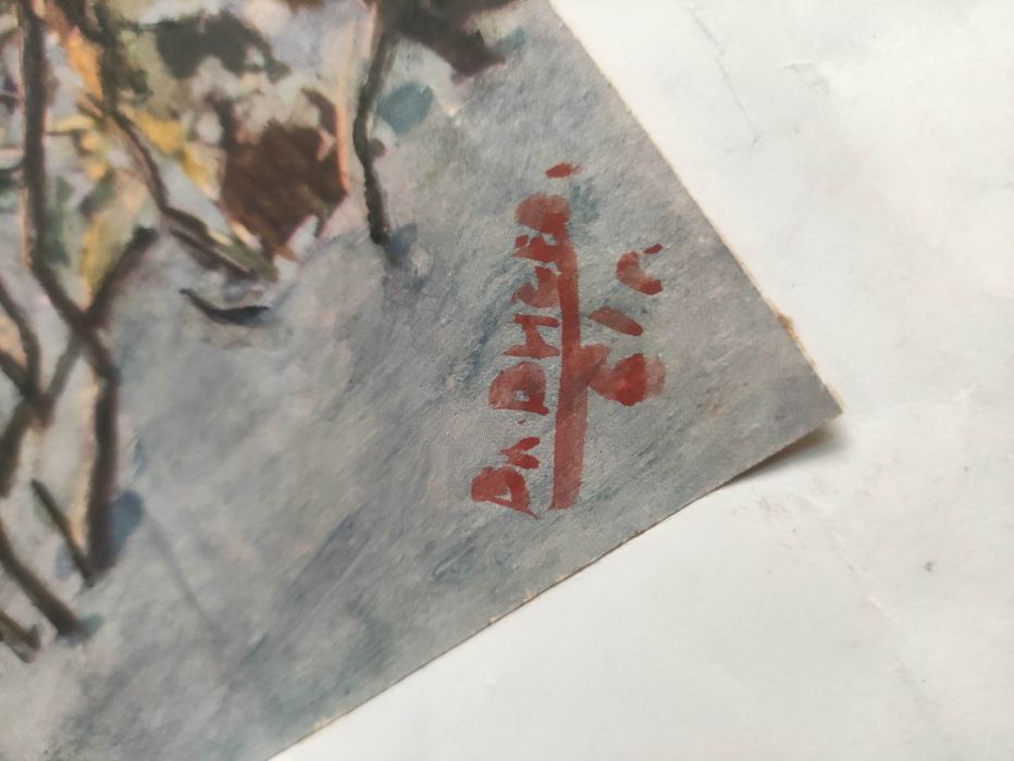 Продавам две стари рисунки на Вл. Вичев