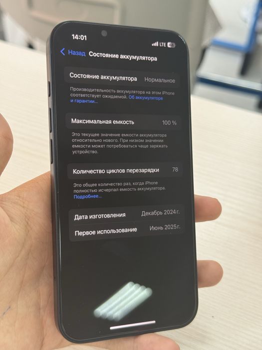 IPhone 16e 100% акб, на гарантии