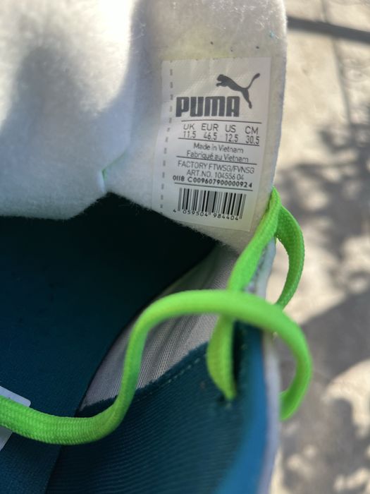 Kалеври Puma one