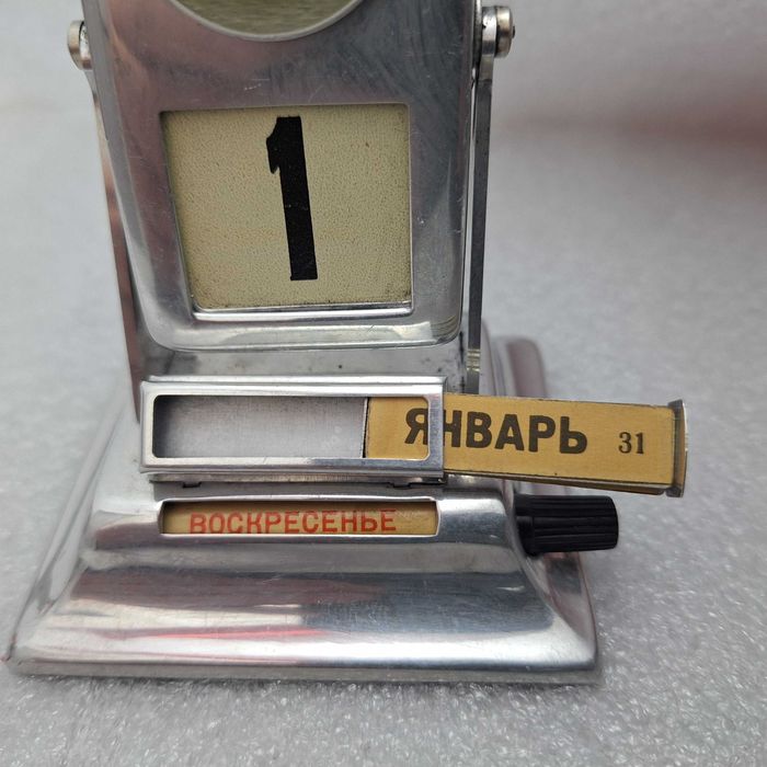 Метален, механичен, вечен Календар "Ленинград" СССР, 60-те години