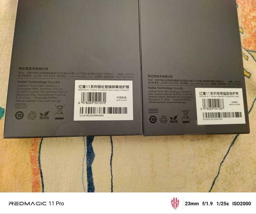 vand folie originala red magic 11 pro