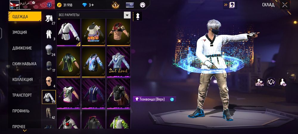 Продам по дешевке