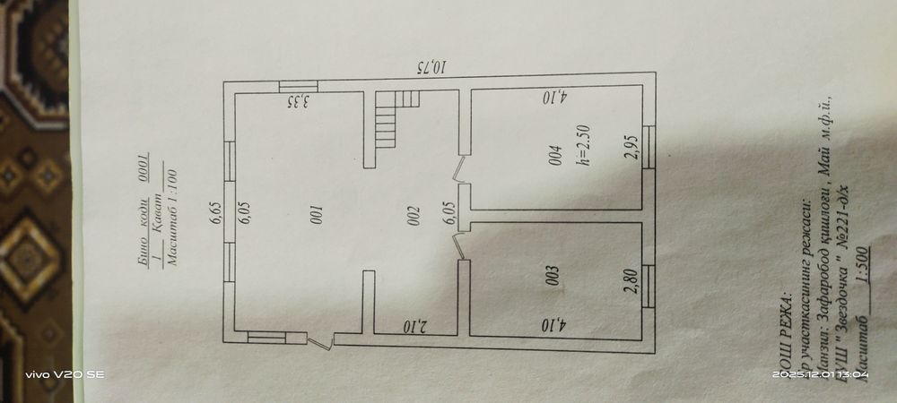 Продаю свою дачу в майске