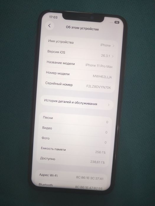 Айфон 11 про макс/256g телефон