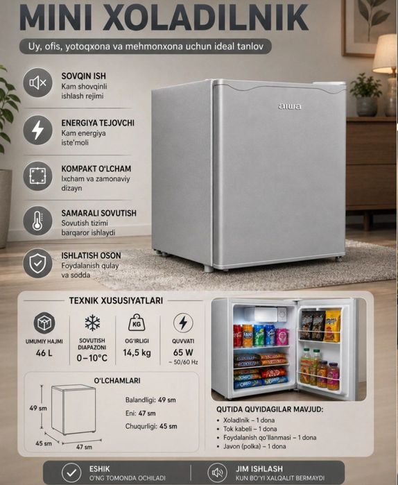 AIWA Mini haladinik 47 L Optom va dona bor. 3 hil rang bor