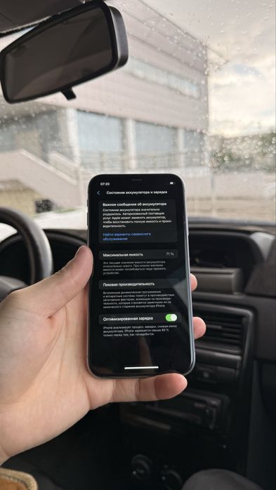 Iphone 11.