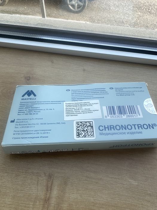 Продам хронотрон