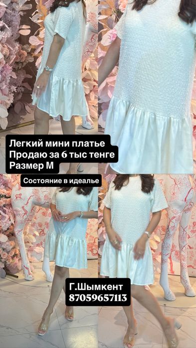 Разгрузка гардероба