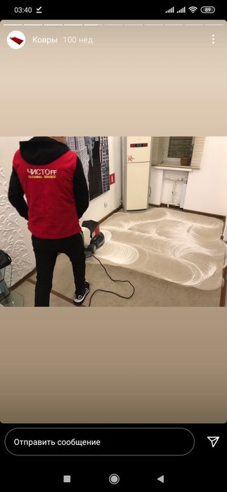 Gilam,mebel,matras tozalash. Химчистка мебели, дивана, матраса, ковров