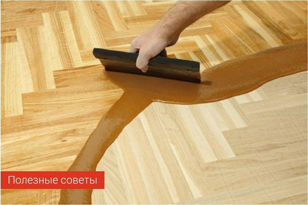 Шпатлевка по Дереву