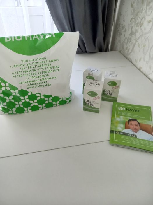 Biohayat масло чёрного тмина