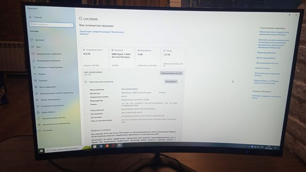 Продам системный блок