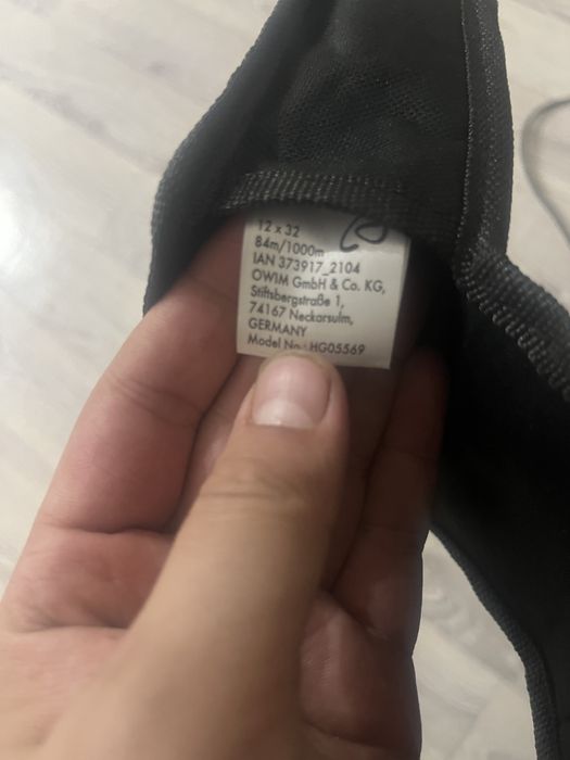 Биноколь 2026 made in Germany