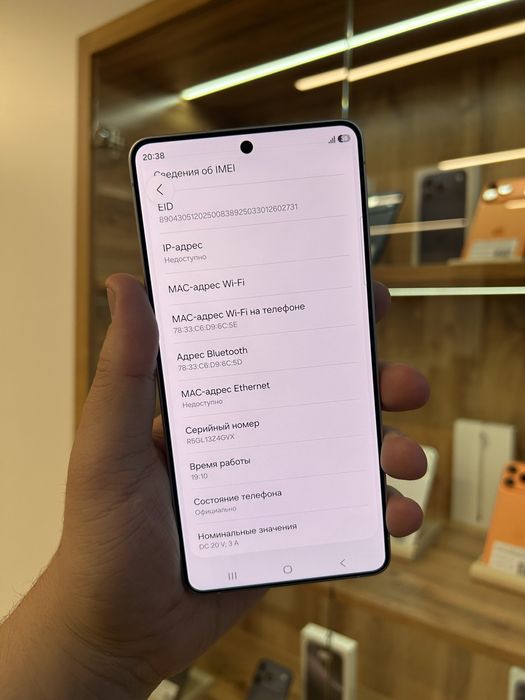 Samsung Galaxy S26 Ultra