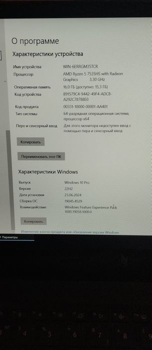 Продам ноутбук Acer Nitro v15