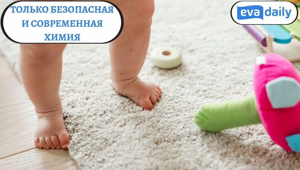 Стирка ковров  на турецком оборудование