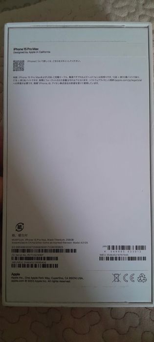 Iphone 15 pro max