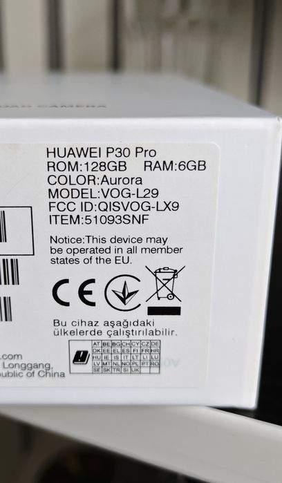 Huawei P30 Pro - пълен комплект